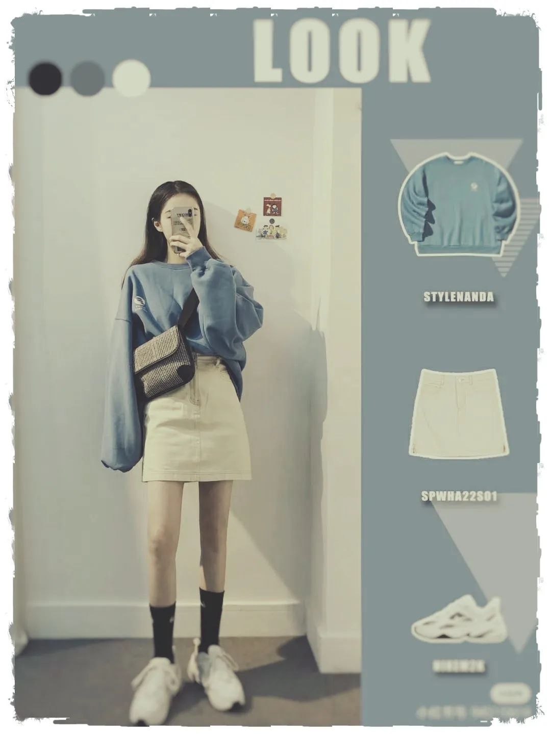 卫衣的3种搭配，你这样穿美爆了