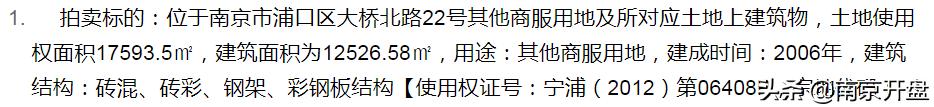 降价5000万！*京大南**型商场亏本抛售，竟无人接盘