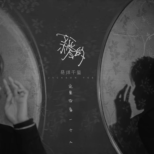 易烊千玺十八岁成人礼王源王俊凯,易烊千玺十八岁成人礼在哪看回放