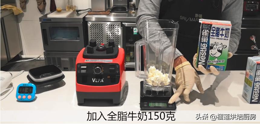 怎么制作奶茶里的奶盖,奶茶上的奶盖怎么做