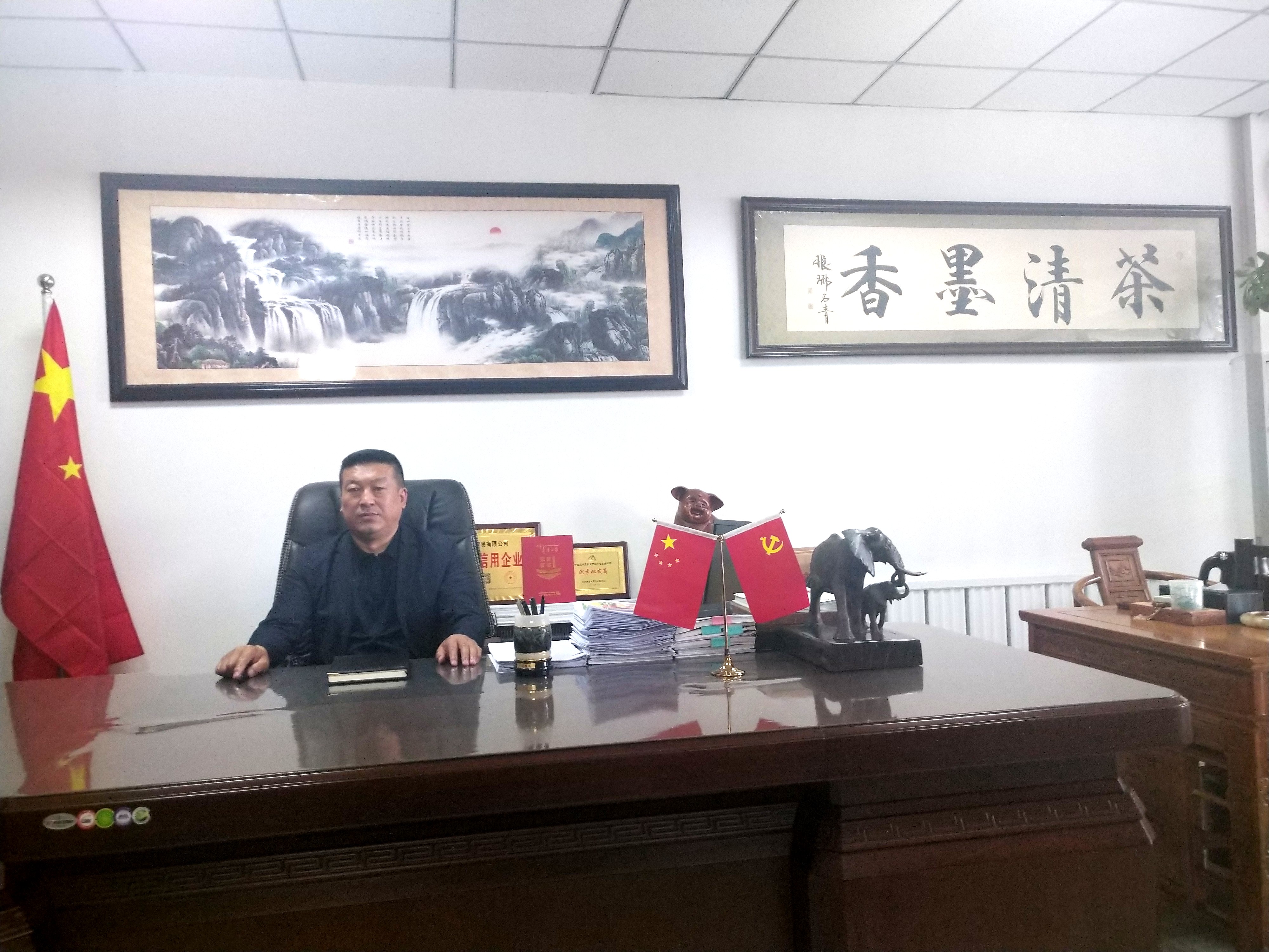 广结良缘 洲际四海——大连良人国际贸易有限公司董事长许广洲