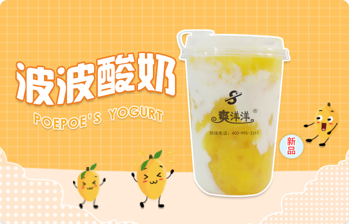 想开奶茶店培训费要多少,学开奶茶店在哪里培训