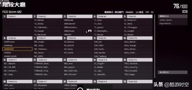 绝地求生17shou被禁赛,绝地求生发文道歉