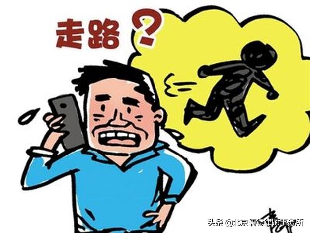 找不到借款人可以协商解决吗,找不到贷款人怎么办