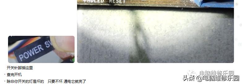 华硕b85pro主板灯亮但是不开机,技嘉主板开机按f12出现引导怎么办