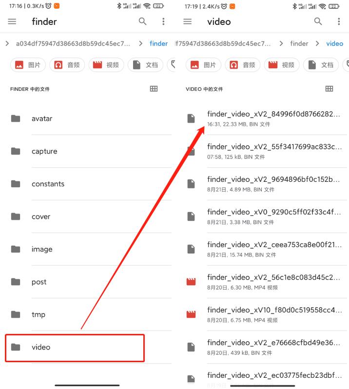 视频号|以安卓手机为例介绍如何*载下**视频号视频