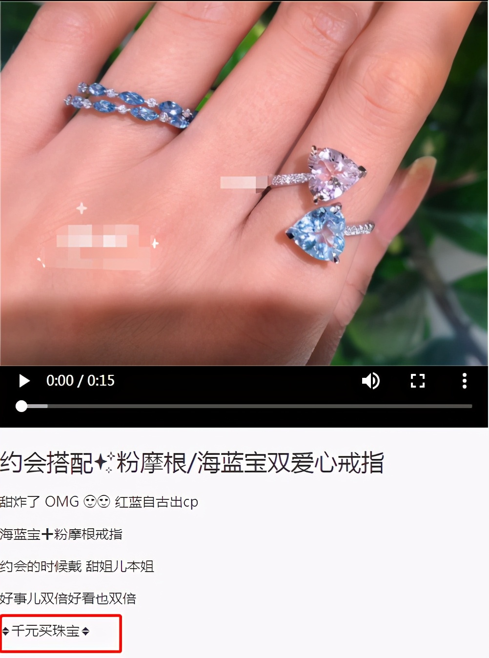 范冰冰晒自拍露出无名指戒指,范冰冰衣着平底鞋无名指戒指抢镜