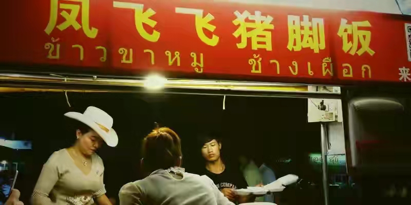 泰国旅游漫游,泰国6天惊喜之旅