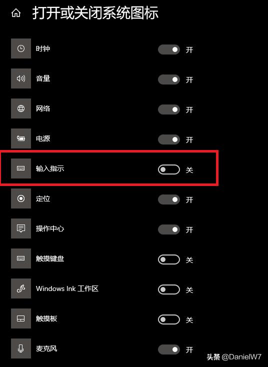 windows10语言栏自己就没了,windows11右下角图标打不开