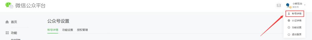 微信图文如何添加地图,微信导航地图怎么设置成其他地图