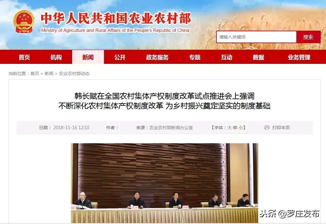 临沂农村户口的人恭喜了！农民变股民，政府要给每个人发红包！