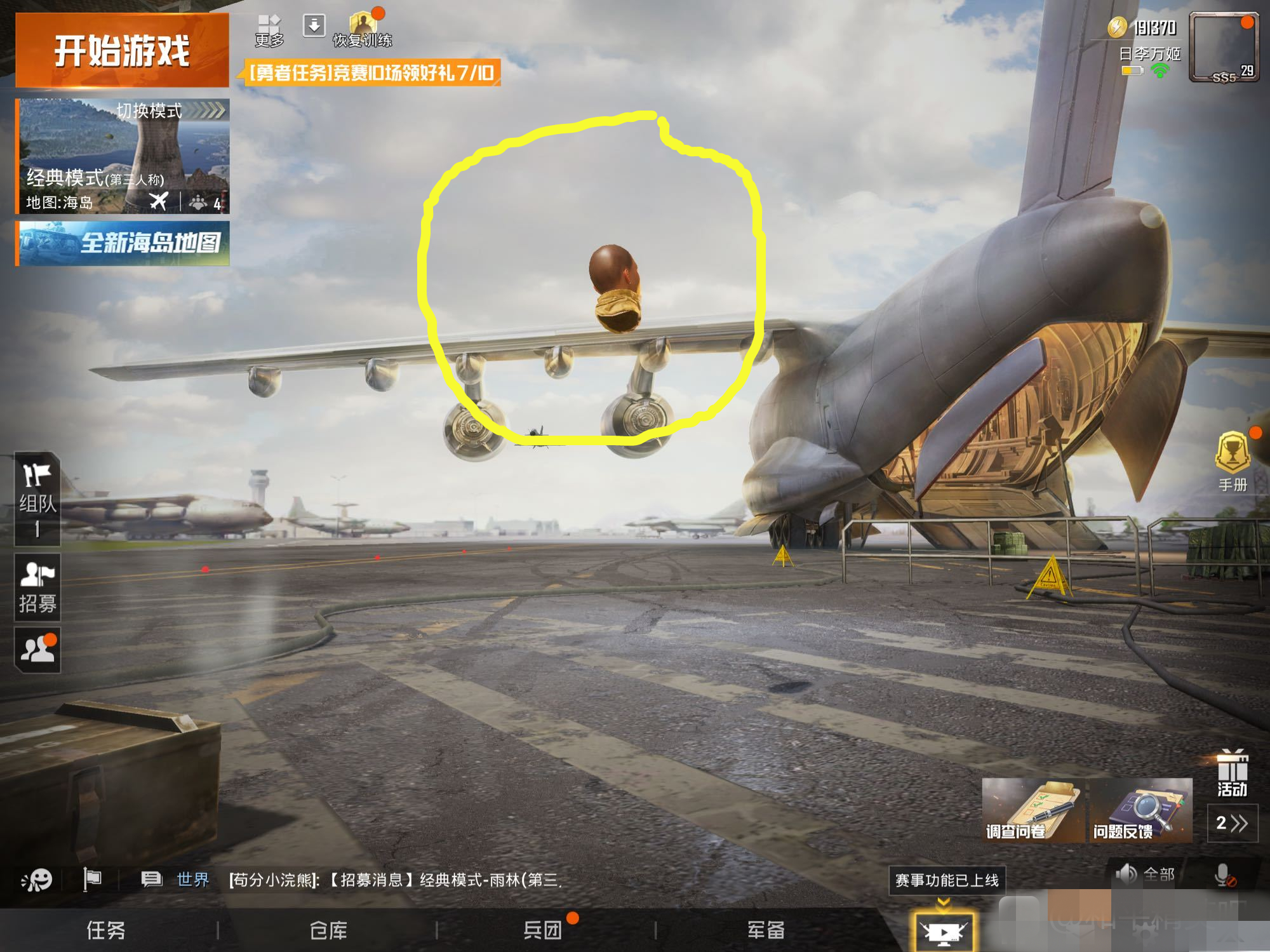 手机吃鸡五指玩家顶级键位,高手吃鸡键位图