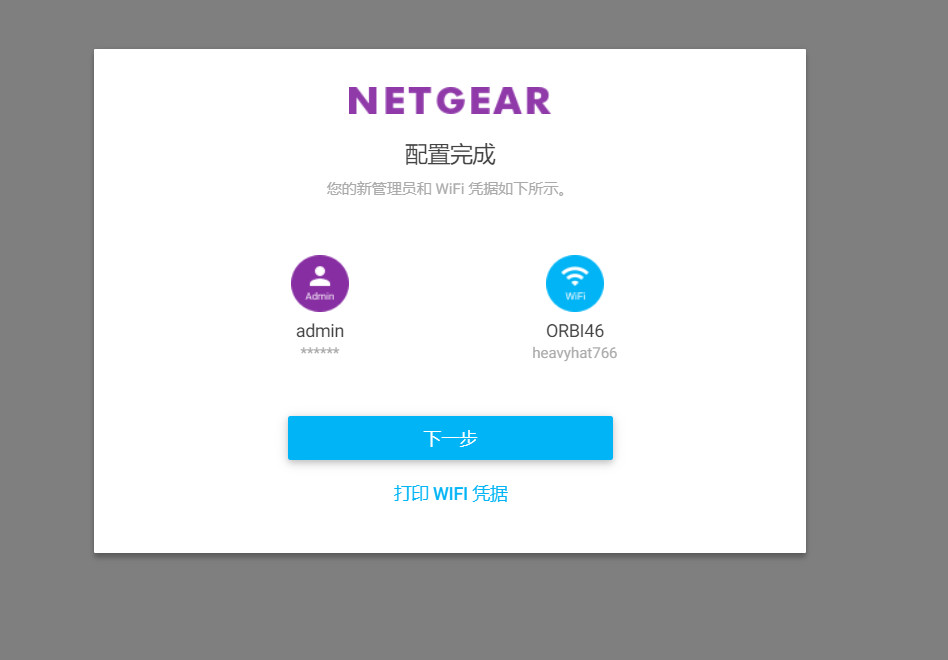 缃戜欢rbk353璇勬祴,缃戜欢orbirbk353璇勬祴