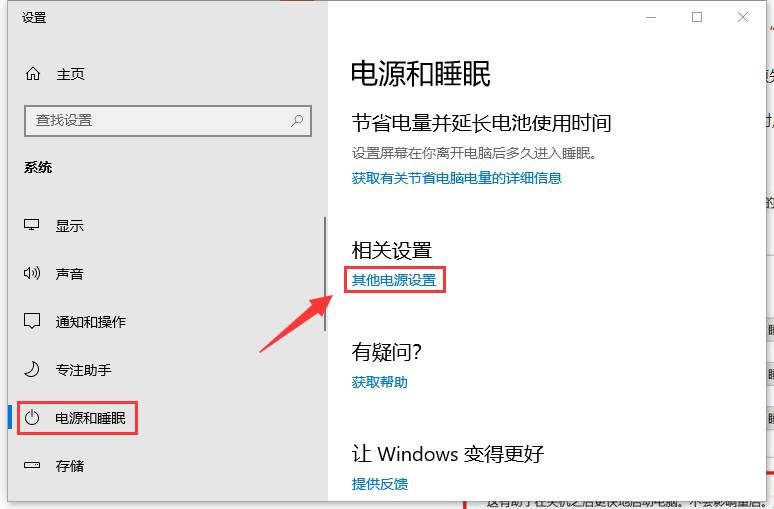 电脑休眠状态好不好,电脑休眠会咋样