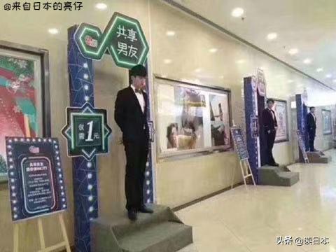 亮仔日本中古精品,日本人评价亮仔