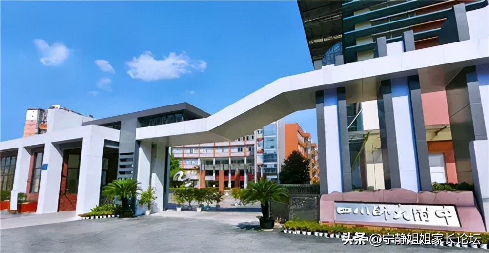 百闻不如一见大学,成都66所优质高中