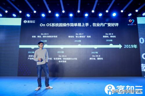 客如云智能一体机,客如云科技深圳股份有限公司