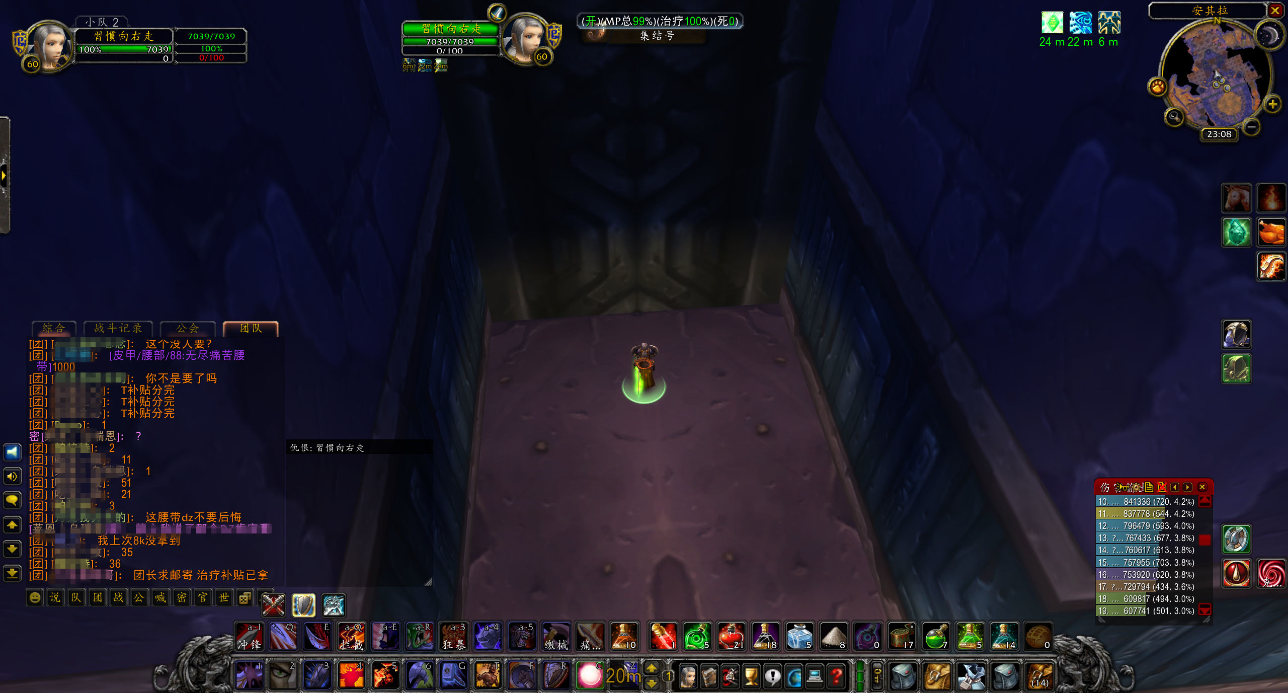 魔兽世界怀旧服猎人远程装备,魔兽世界怀旧服黑暗治愈腰带