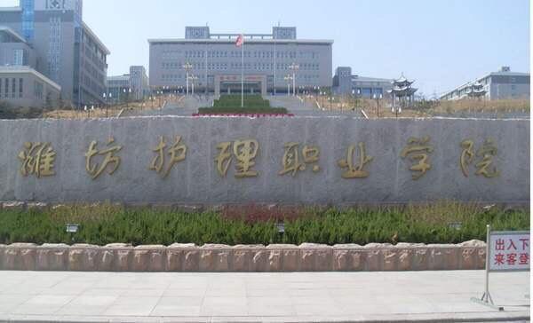 全国哪些医学专科好一点,我国四所最好专科院校