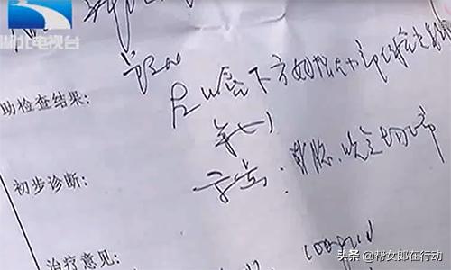 涓嬪反鍋囦綋鏁村舰浜茶韩缁忓巻,涓嬪反纭呰兌鍋囦綋鏁村舰