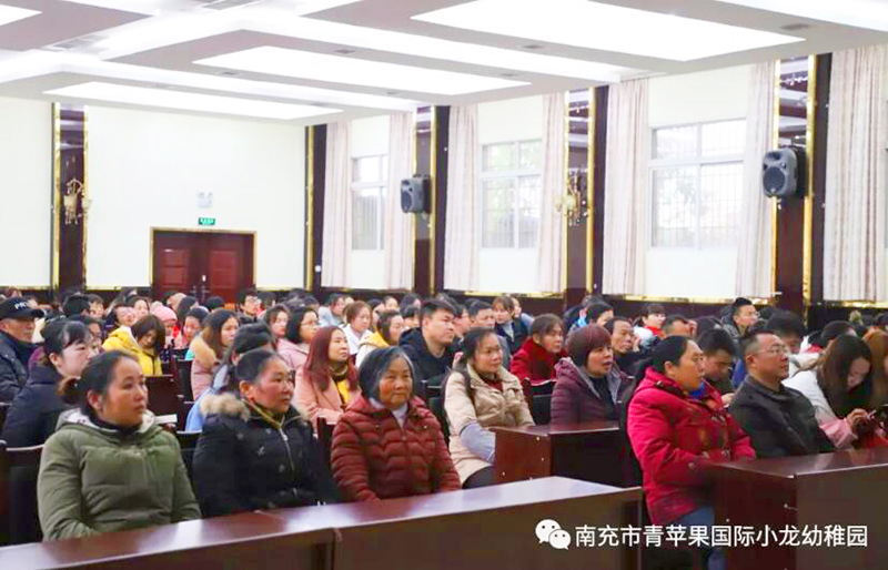 南充市高坪区青苹果小龙幼稚园,南充市高坪区小龙青苹果幼儿园