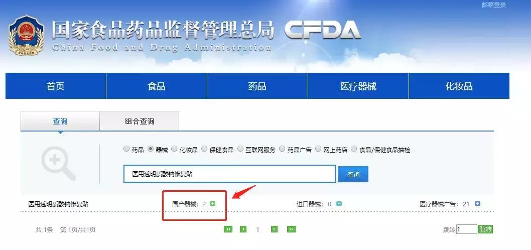 敷尔佳面膜医用版和日常版的区别,敷尔佳面膜好物推荐