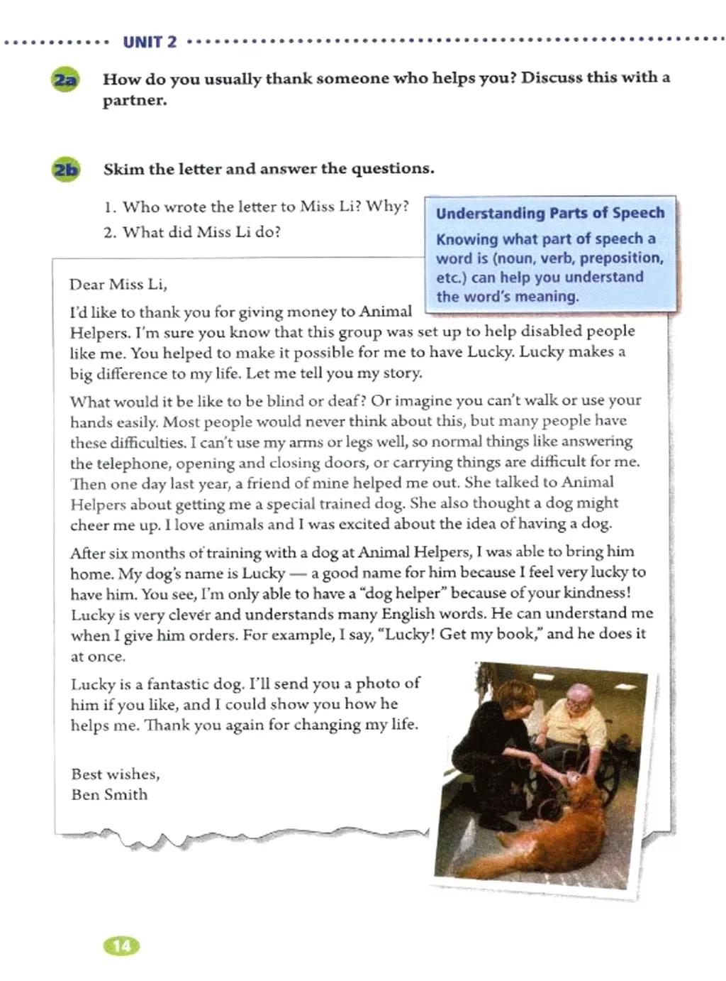 寒假复习预习书英语,人教英语八下预习寒假