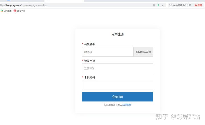 如何傻瓜式做网站,0基础小白做网站