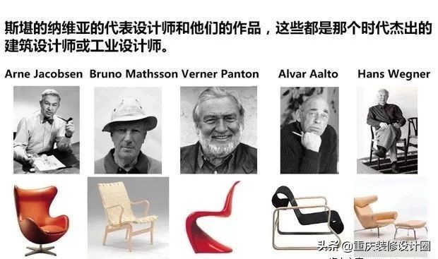 烂大街的中国式“北欧风”，在北欧根本就不存在