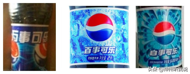 当黑妹遇见你妹——盘点那些令人哭笑不得的傍大牌产品