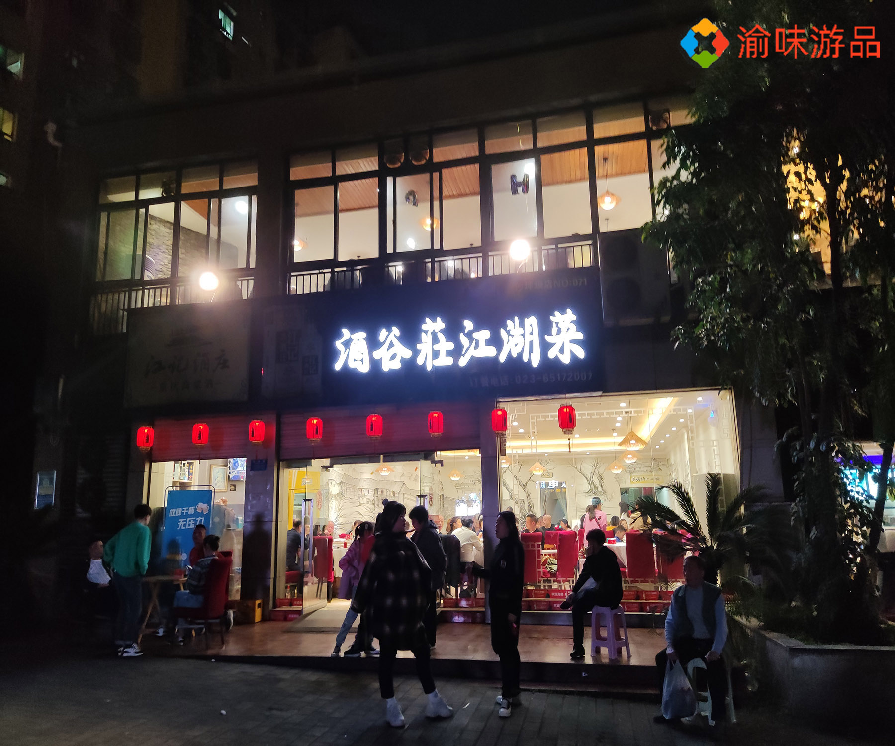 双碑春江澜庭夜市,重庆双碑周边夜市火爆小吃