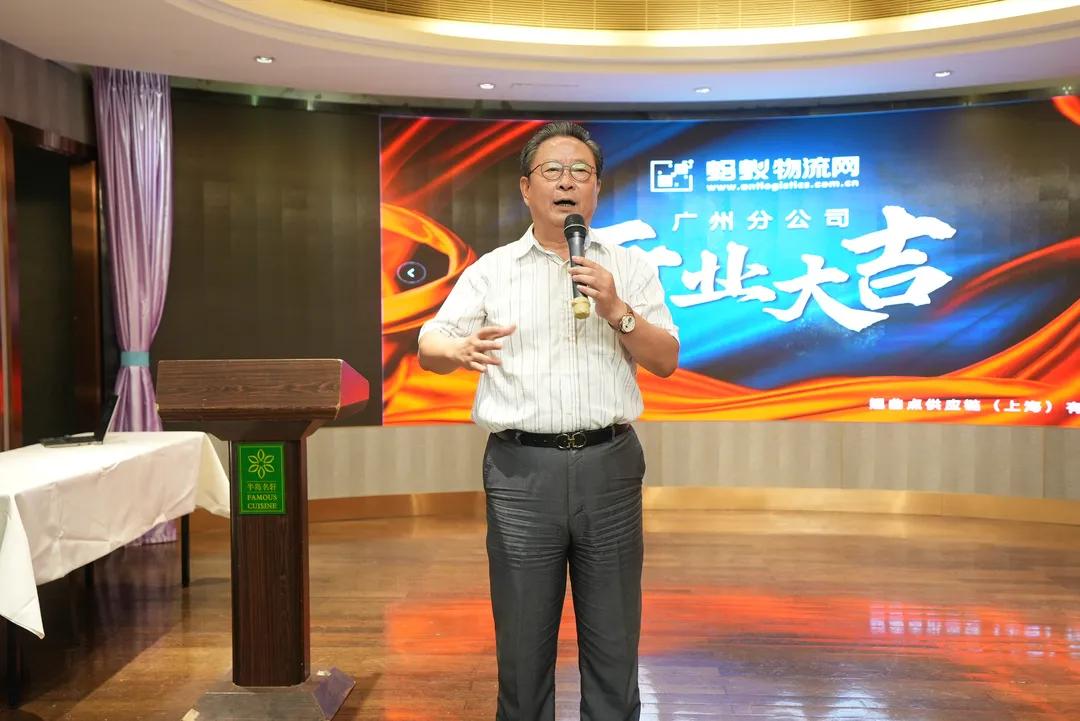 物流公司广州分公司开业,开业大吉感谢公司大力支持