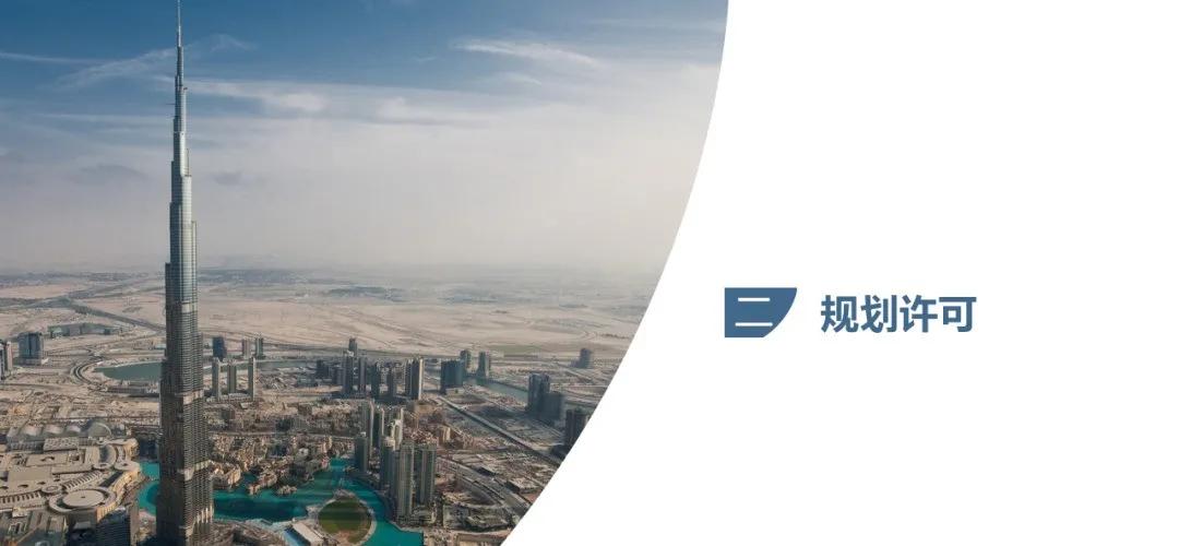 房地产报建流程视频教程,房地产项目开发报建流程图