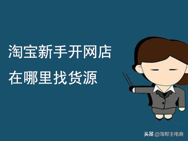 阿里巴巴如何查询进货名单,阿里巴巴怎么鉴别正品