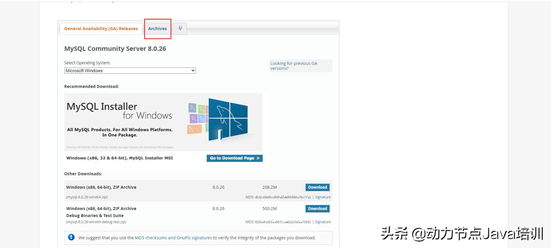 最新mysql数据库安装步骤,mysql安装及配置超详细教程