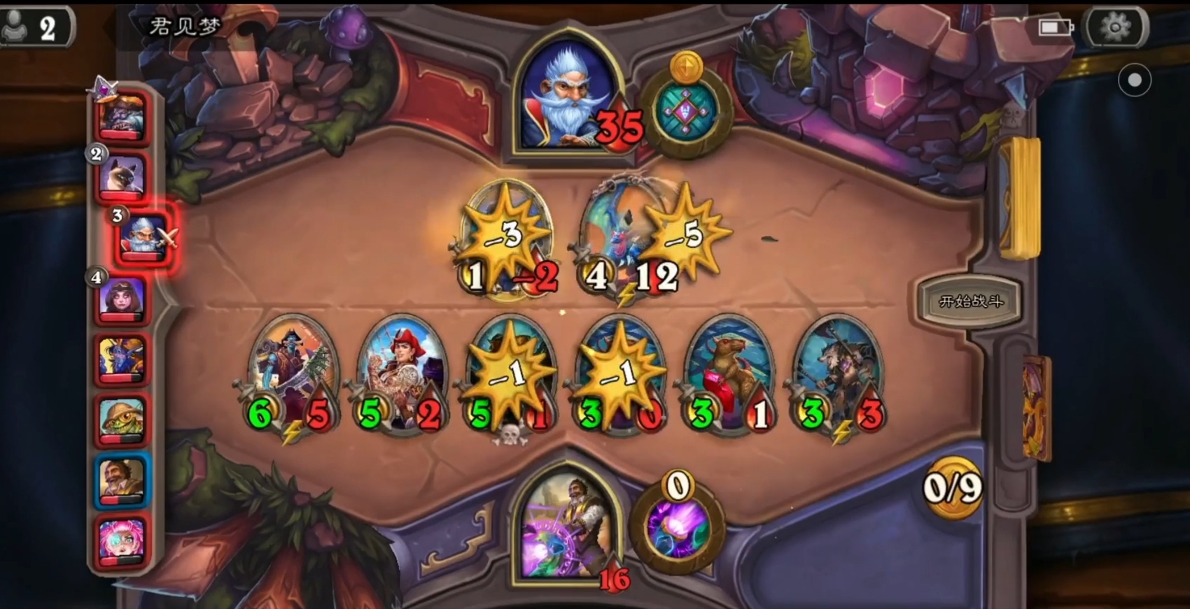 炉石传说手机版打不了竞技场,炉石传说手机还能玩不