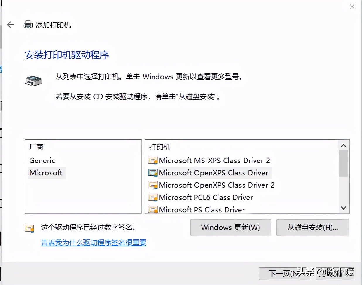 如何安装局域网打印机到电脑,怎么在局域网内查找并安装打印机