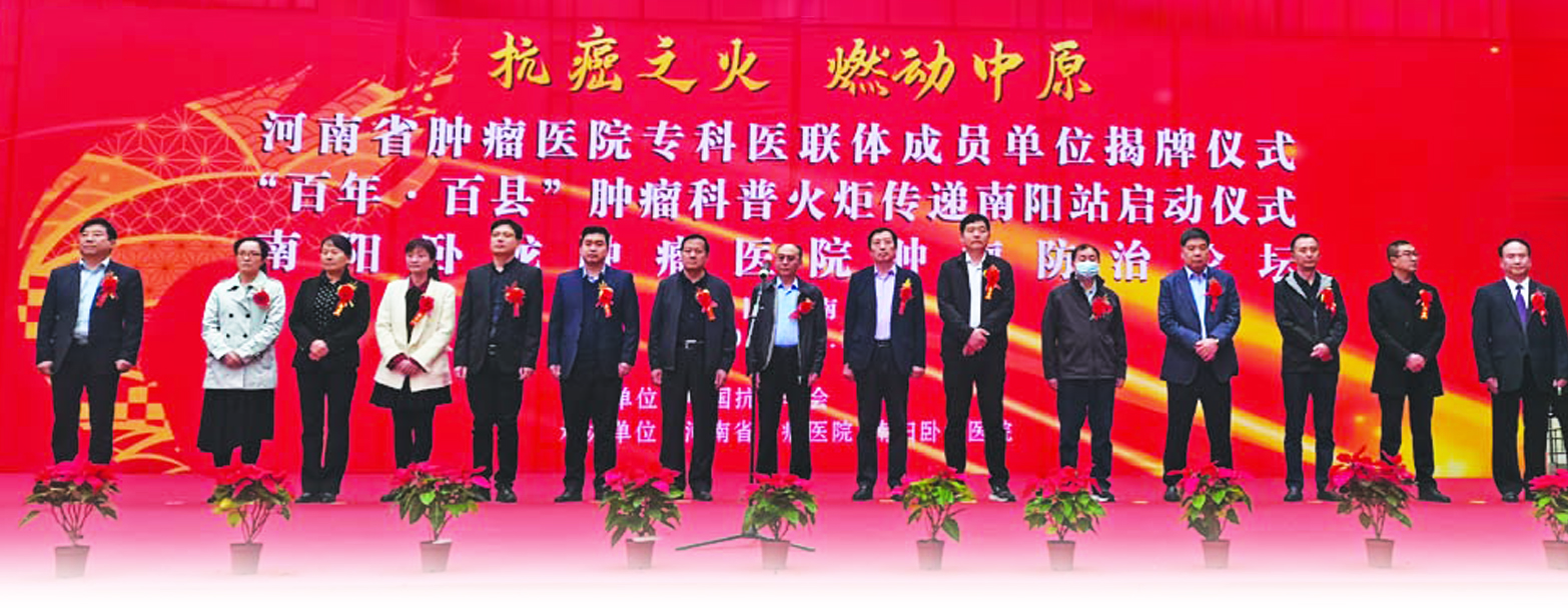 南阳卧龙医院支援泌阳,南阳市卧龙区肿瘤医院