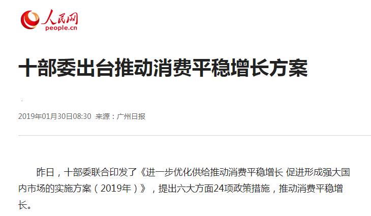 没买房的恭喜了国家,没买房的恭喜了有个好消息