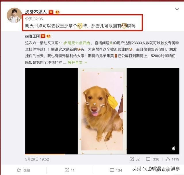 和平精英50块钱什么梗,盘点和平精英老玩家才会知道的梗