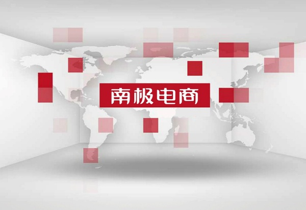 南极人只卖吊牌吗,南极人只有吊牌是真的