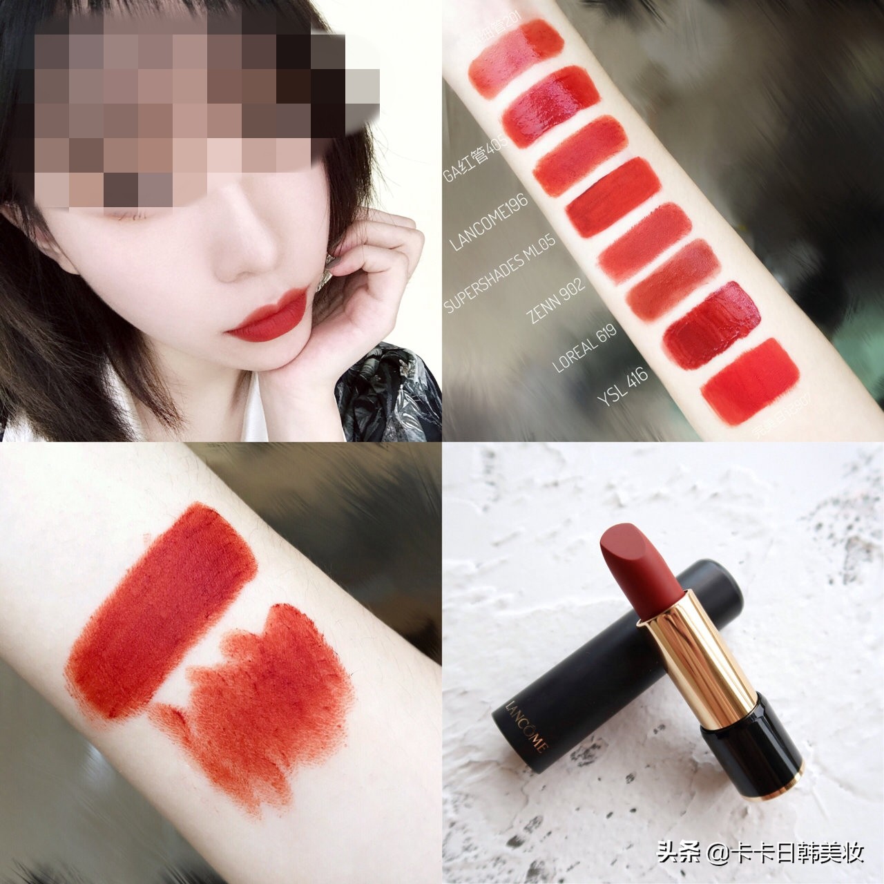 兰蔻家值得买的单品,兰蔻家的系列