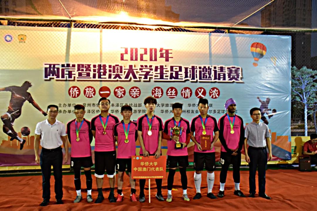 2019年海峡两岸足球比赛,2018海峡两岸青少年足球赛视频