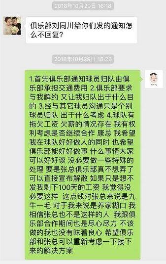 最新黑龙江讨薪事件,黑龙江欠薪案件