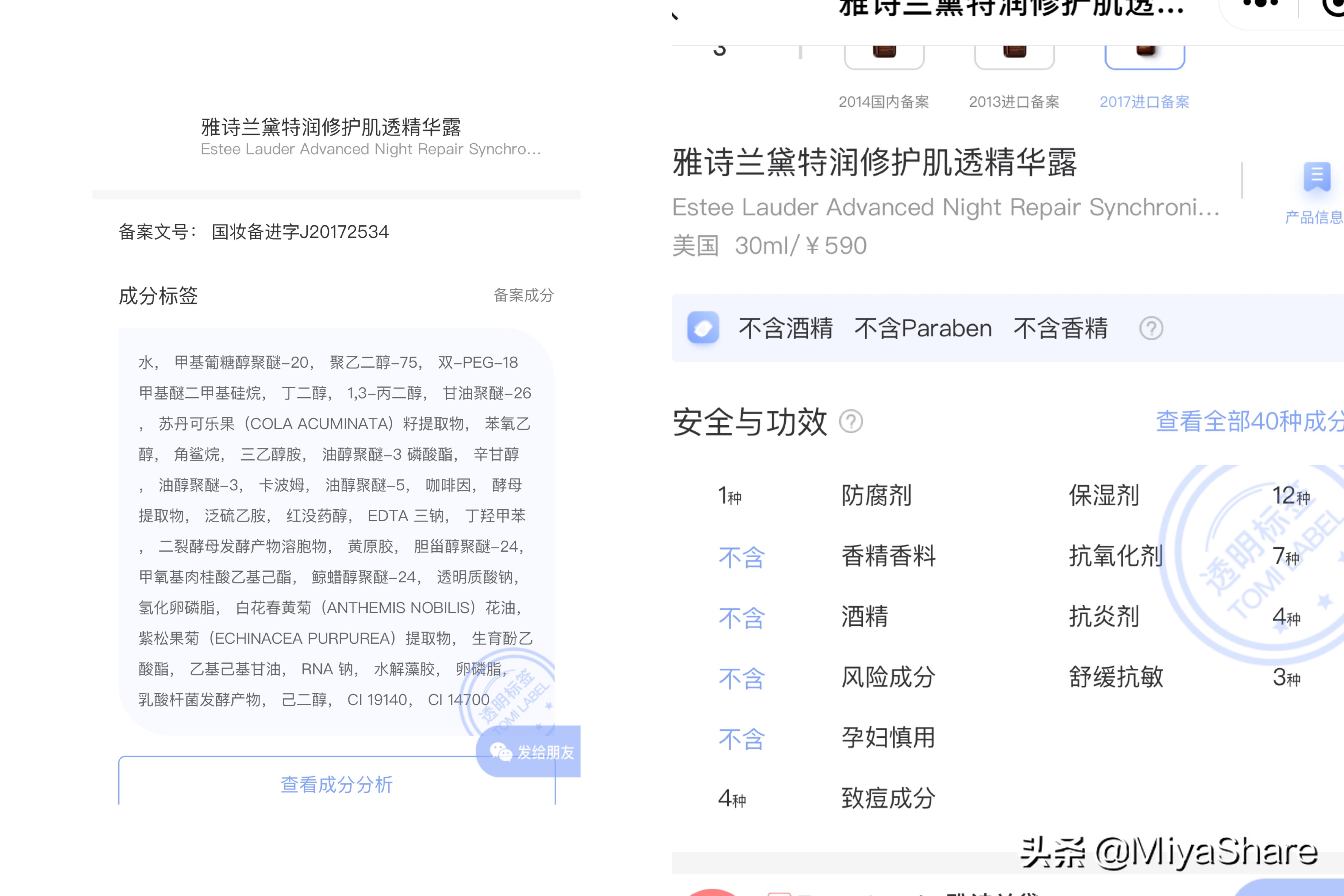 护肤品不见效可能是这几个原因,护肤品用的时间长了要不要换