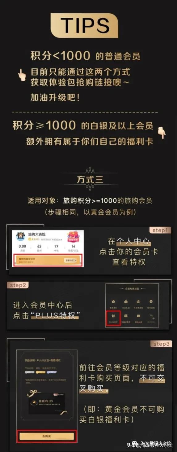 免税店直邮最新攻略,不出国免税店直邮怎么操作