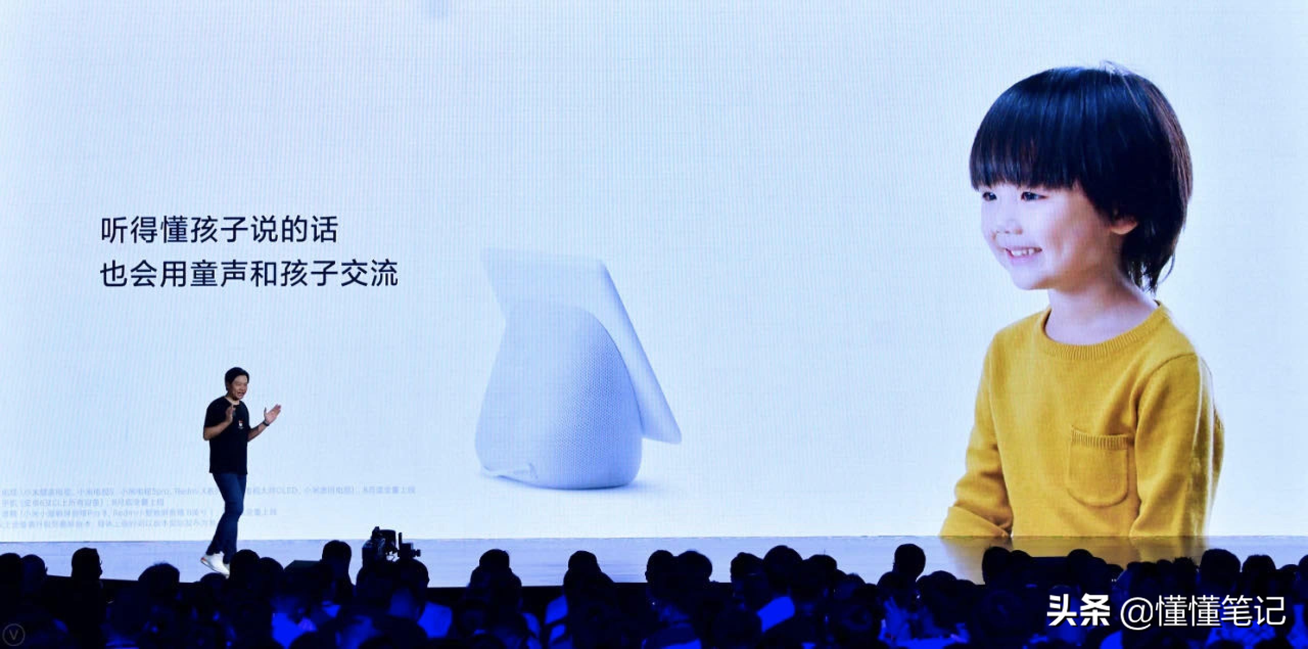 小米创业思考和参与感,小米的ai策略是什么