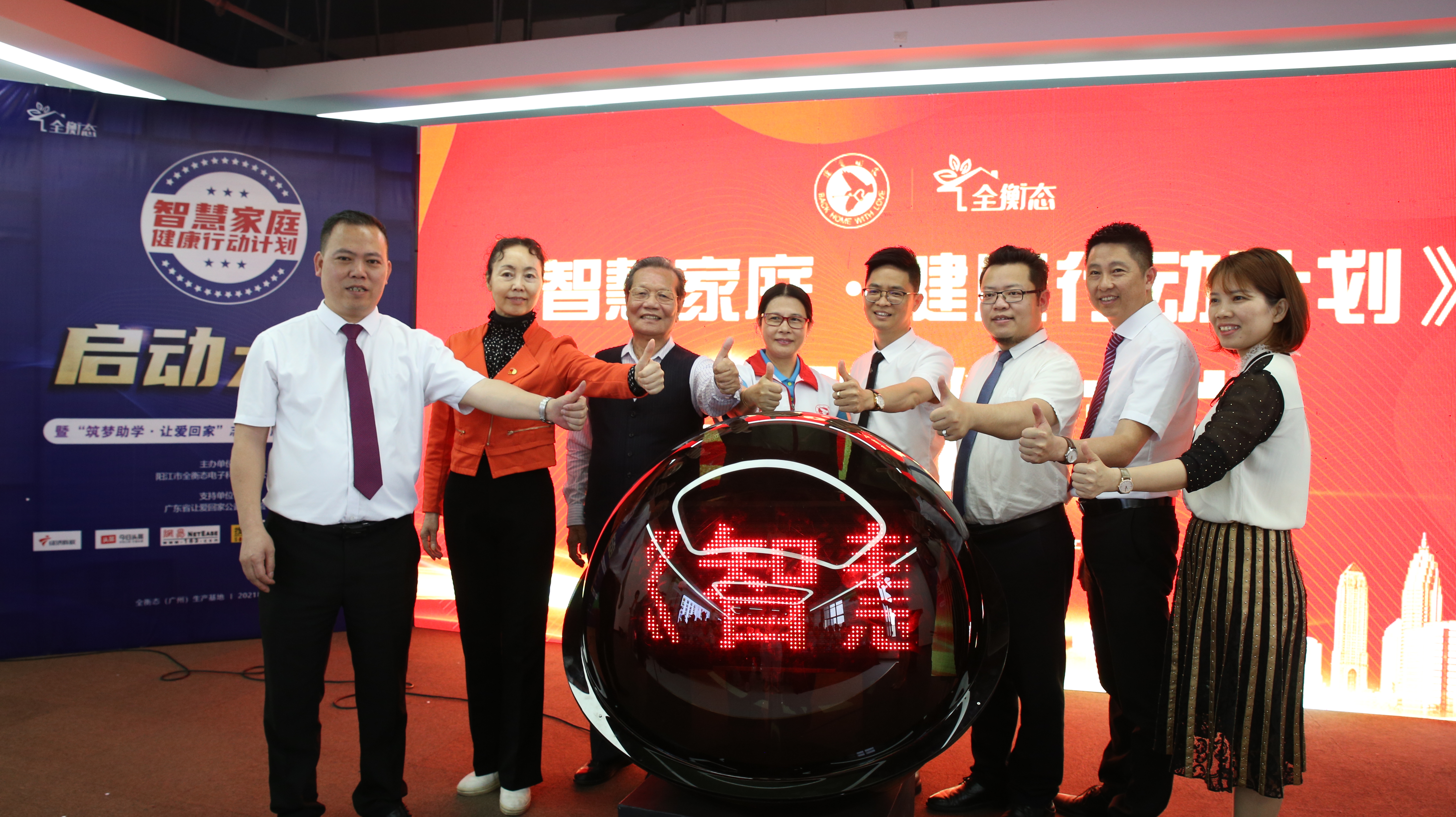 鍏ㄦ皯鍋ュ悍琛屽姩璁″垝鏂规,鍏ㄦ皯鍋ュ悍琛屽姩鎬讳綋鏂规