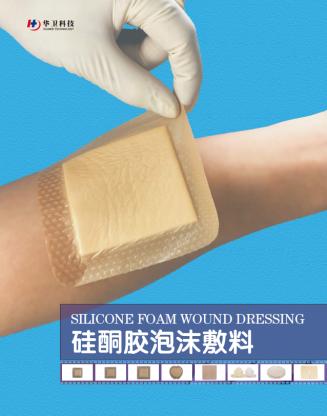 手术伤口愈合后怎么护理好得快,怎么护理伤口的视频