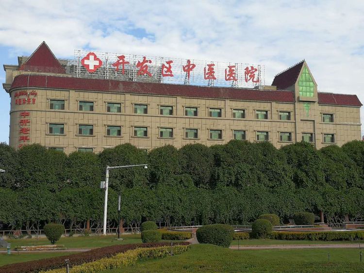 县医院产后康复,自治区中医医院开发区分院